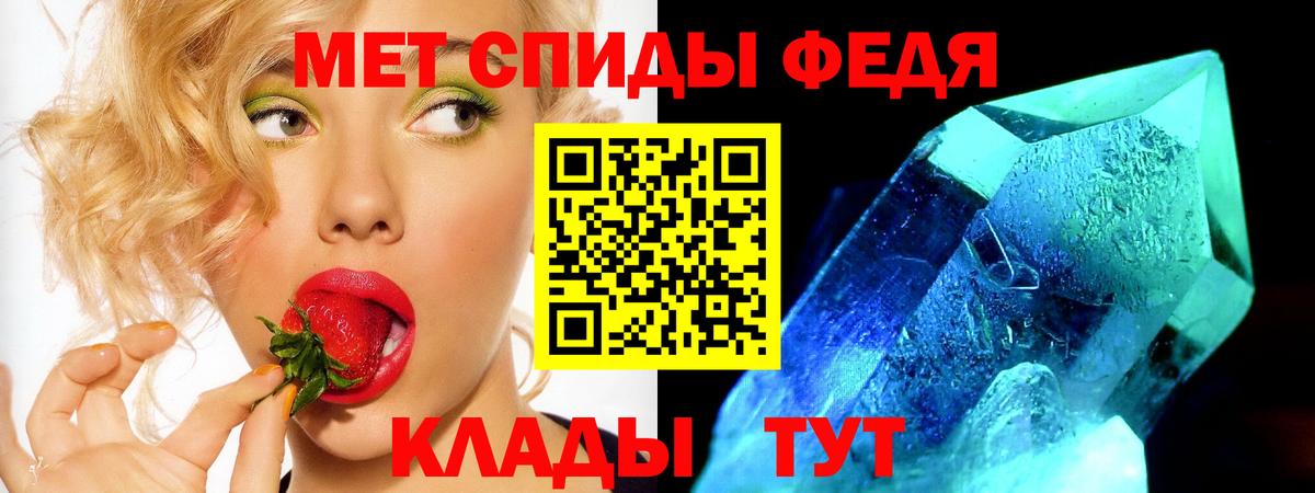 hydra рабочий сайт  АМФ Premium  Амфетамин  Вход с VPN  Корсаков 