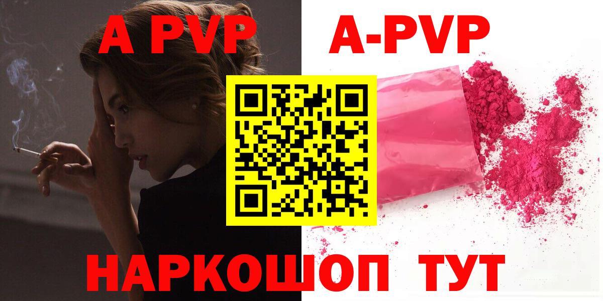 Alfa_PVP крисы CK  Alpha-PVP СК КРИС  Alpha PVP мука  Вход с VPN  Alpha-PVP  Корсаков 