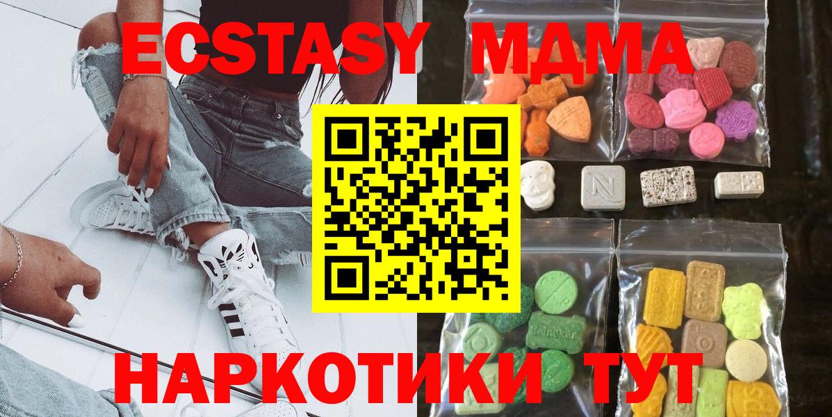 Корсаков  Ecstasy VHQ  Ecstasy Philipp Plein  Вход с VPN 