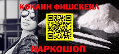 ALPHA PVP Комсомольск-на-Амуре
