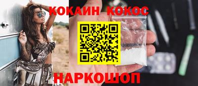 ALPHA PVP Комсомольск-на-Амуре