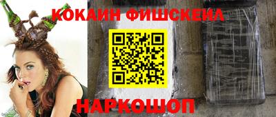 ALPHA PVP Комсомольск-на-Амуре