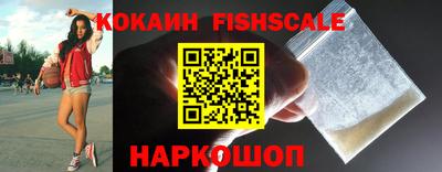 ALPHA PVP Комсомольск-на-Амуре