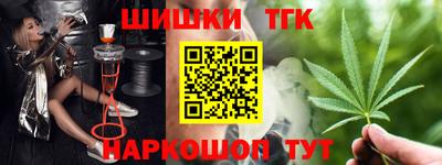 ALPHA PVP Комсомольск-на-Амуре
