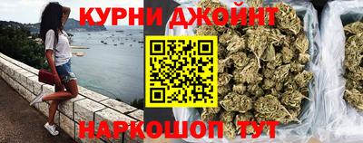 дистиллят марихуана Коммунар