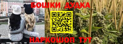 дистиллят марихуана Коммунар