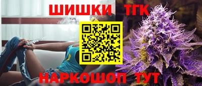 герыч Конаково