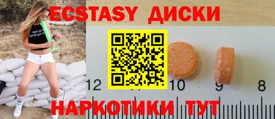 дистиллят марихуана Коммунар