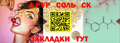герыч Конаково