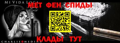 спайс Кингисепп