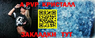 герыч Конаково