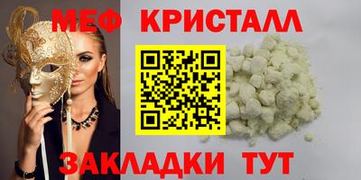 герыч Конаково