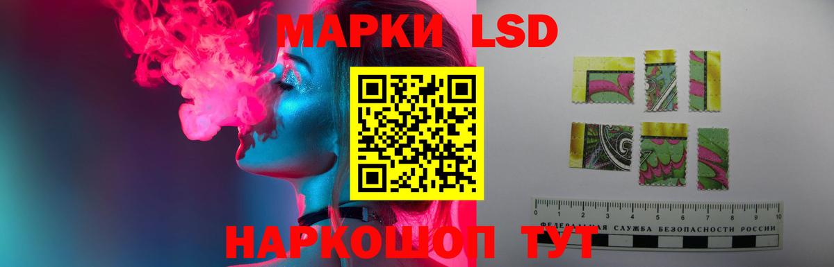 ЛСД экстази кислота  Вход с VPN  Корсаков  ЛСД экстази кислота 