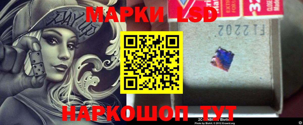 Корсаков  Вход с VPN  Каннабис  МЕТАДОН  Меф кристаллы  Гашиш  МЕТ 