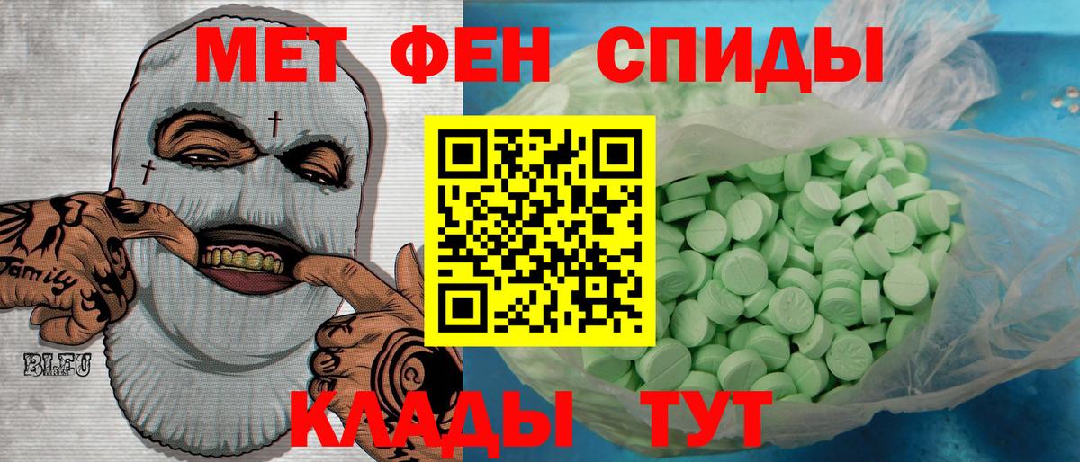 Корсаков  Метамфетамин  Вход с VPN  МЕТАМФЕТАМИН Methamphetamine 